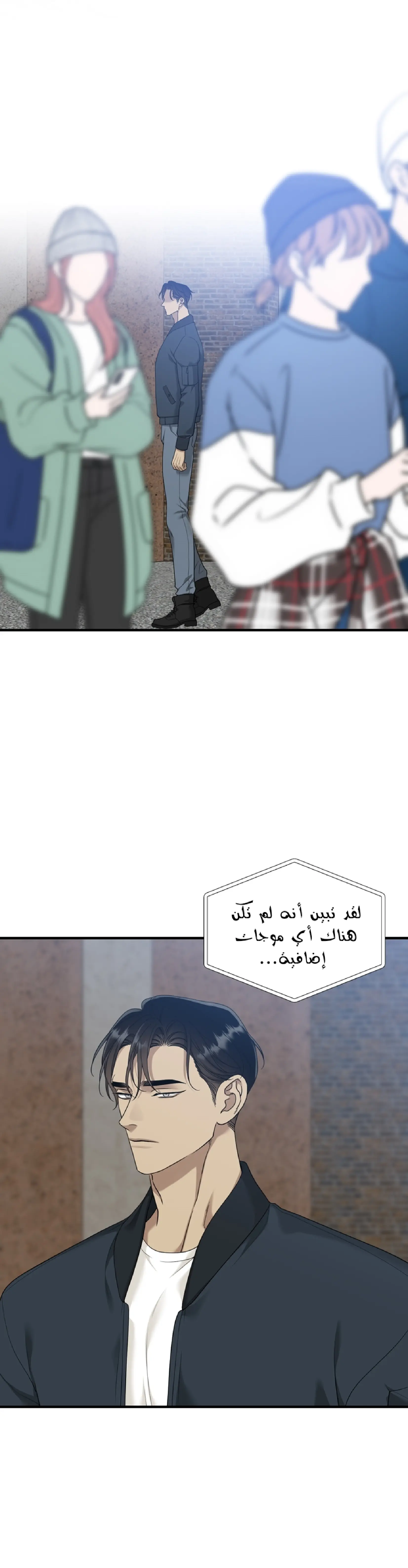 عزيزي 00 – الفصل 2 page 17
